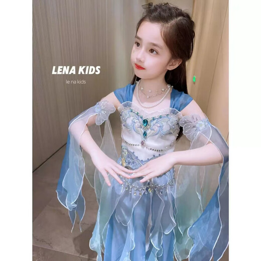 Xuanmo Ao Run Cos Cos Suit Mermaid New Mermaid Girl Summer Princess Dress Super Fairy Hanfu Suit Set Mermaid + Plus + Manga manual 130