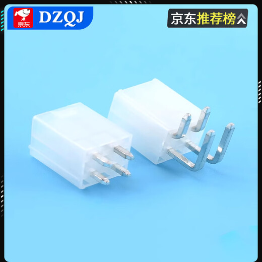 5557 connector MX4.2mm pitch connector 5569/5559 male and female docking 2P4P6P-24P 5557 male shell 4P (2*2) (10 pieces)