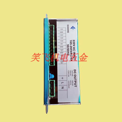 PUPAN -Injektionsformmaschinenschalter Netzteil F3880 Computerbox 110 V/220 V Einschicht -Netzteil 12V DC Netzteil 220 V Eingangsspannung