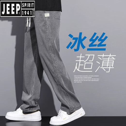 吉普（JEEP）天丝牛仔裤男款夏季薄款潮牌直筒宽松男士冰丝阔腿夏天休闲长裤子 1048灰色 M 90-115斤左右