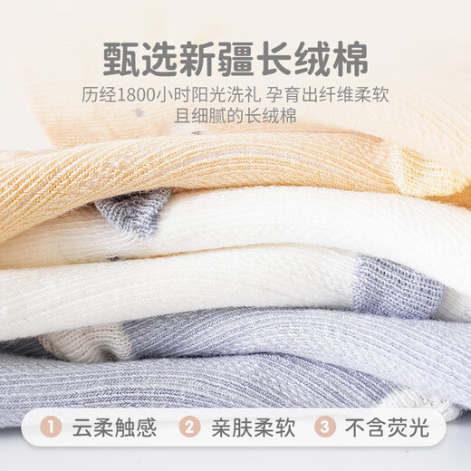 
25 floor socks baby socks spring and summer thin type A type mesh socks baby cotton socks children's boneless loosen anti-slip boy baby three pairs 1-3 years old M 1-3 years old