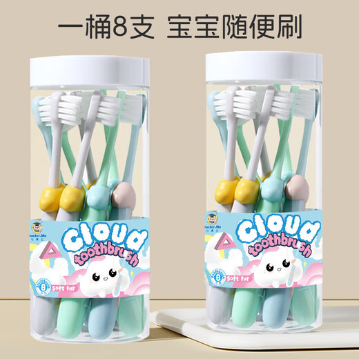Kinderzahnbürsten- und Zahnpasta-Set 2-3-6-8 Jahre alt, weiche Borsten, Mundreinigung, Baby-Trainingszahnbürste, 8-teilig, Yunduo