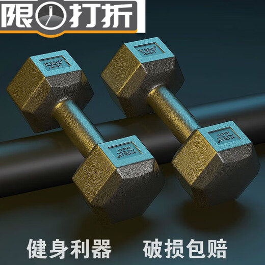 Lixiang weightlifting equipment hexagonal dumbbells for men's fitness students 2kg 5kg household 10kg rubber-coated arm training for women, total weight 20Jin Jin is equal to 0.5kg, one pair (10Jin Jin is equal to 0.5kg 2)