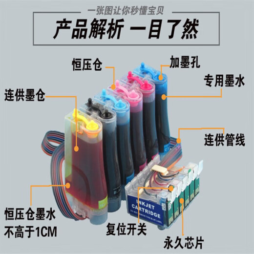 
Suitable for Epson R230 210 R330 R270 T50 1390 1430 printer ink cartridge L805 ME1100 ME70 empty ink supply old models