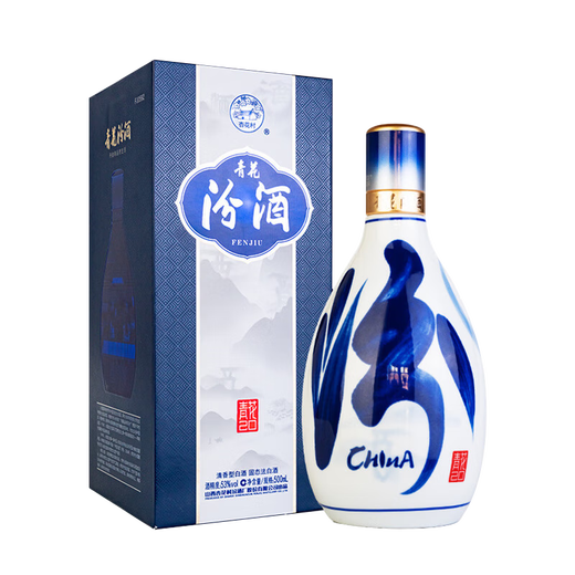 Fenjiu Blue and White 20 Upgraded Version Light-flavor Liquor 53% 500mL Single Bottle (New Version and New Packaging)