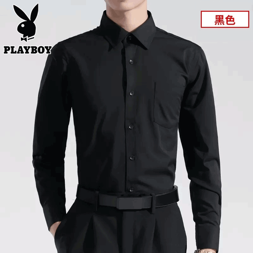 花花公子（PLAYBOY）长袖衬衫男衬衣免烫抗皱弹力春秋季男士商务休闲正装纯色帅气男装 8066白色有口袋长袖 XL