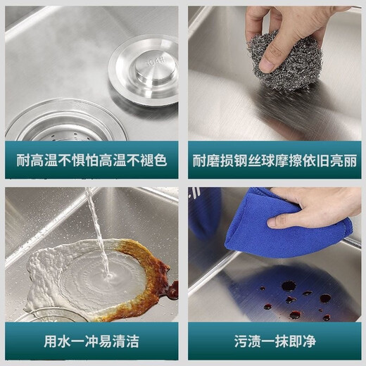 Jiumuwang 304 stainless steel sink single-slot thickened brushed kitchen sink basin installation above and below the table thickened brushed 60*40 (304 pull-out faucet)