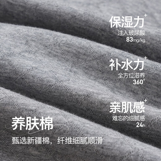 Fen Teng Couple Pajamas Fan Chengcheng Same Style 2025 New Spring Simple Casual Star Same Style Home Wear Set Huahui-Women's L