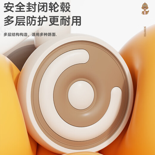 麦格萌平衡车1-3岁防侧翻儿童平衡车3-6岁玩具车男女孩生日礼物滑行车 摩卡棕【音乐灯光+静音轮】 儿童玩具车男女孩六一生日礼物