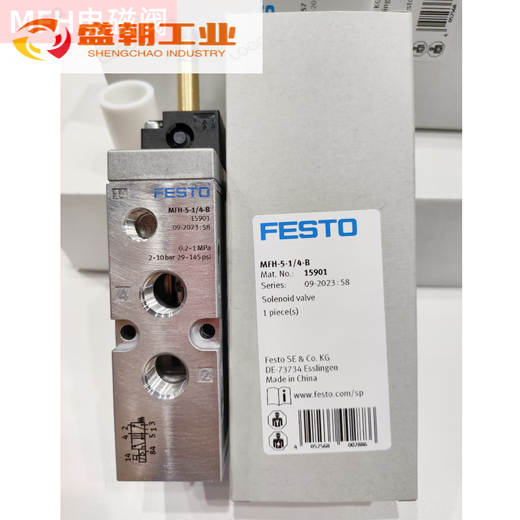 Festo Pneumatic Magnet Ventil MFH-3-5-1/4-1/8-1/2-B-S 6211 9964 15901 MFH-3-1/8-S 79588
