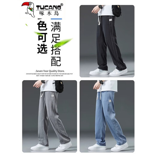 Specht Tennis Jeans Herren 2025 SOMMER NEU LOOSS LOUSS Casual Wide Lein Hosen Herrenmarke ICE ICE 1048 Blue Summer Thin M Empfohlen 85-105jin [Jin gleich 0,5 kg]