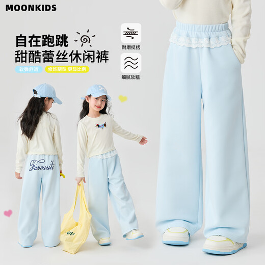 爱迈尼女童阔腿裤春秋2025新款儿童蕾丝拼接休闲卫裤大童芭蕾风直筒裤子 19662L长袖T恤+15279蓝色阔腿裤 170 cm