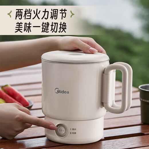 Midea Portable Electric Kettle for Boiling Water Foldable Small Capacity Constant Temperature Travel Price Guarantee 11.11 316L Stainless Steel Automatic Power Off Steaming Drinking Instant Noodle Cup MK-SH07S104-PRO