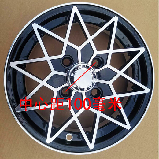 
Wan Qinshan 12-inch electric four-wheeler 14570r12 aluminum ring 15570r12 aluminum alloy wheel 13570 motorcycle tricycle Aluminum ring center distance 100 mm (gem style)