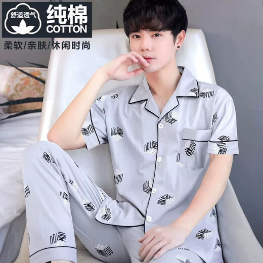 俏丽雅（qiaoliya）纯棉男士夏季睡衣短袖套装薄款长裤男款中年春秋家居服加大码套装 698 L (建议110-130斤)