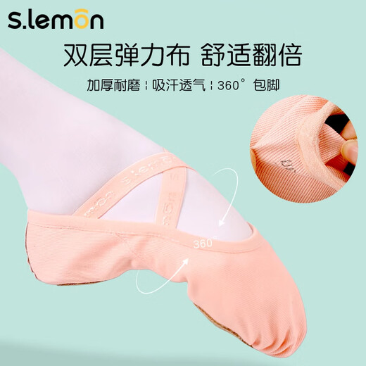 S. Lemon Tanzschuhe für Mädchen Kinder Ballettschuhe am nächsten Tag weicher Sohle elastischer Kleidung Gymnastikschuhe Körperschuh Training Schuhe Ballettschuhe Fleisch Pink 31 (18 cm Fuß Länge)