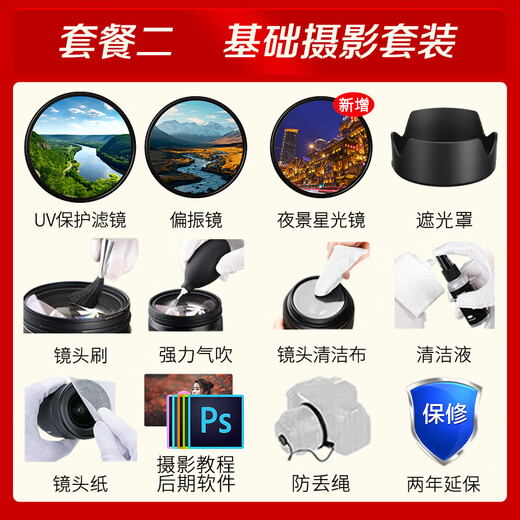 Canon EF-S 18-135 f/3.5-5.6 IS USM standard zoom lens SLR lens disassembly, official standard configuration, free photography tutorial + post-production software + extended warranty