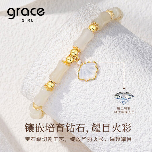 Grace Girl 18K gold diamond one shell bracelet female Hetian jade bracelet practical Chinese Valentine's Day birthday gift for girlfriend