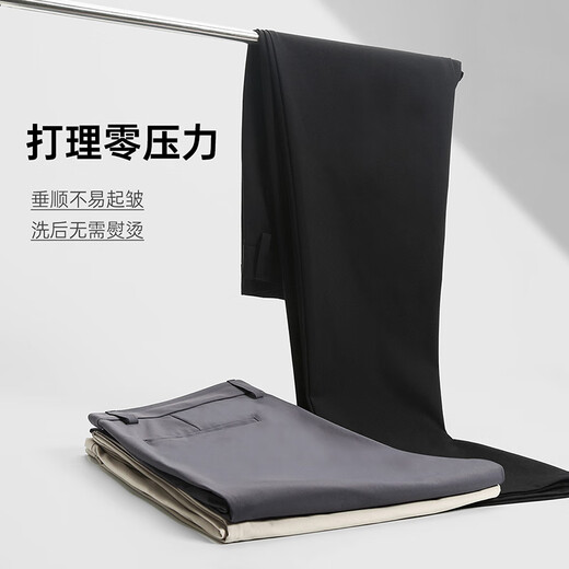 利郎轻薄凉感休闲裤男25夏季男士弹力冰丝裤子 黑色  34(175/86A)