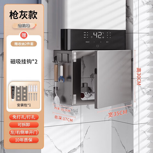 Huangchen gas water heater shielding cover kitchen wall-mounted magnetic pipe concealing decorative cover hook hole plate storage rack 35*30*17+2 hooks left/right single door