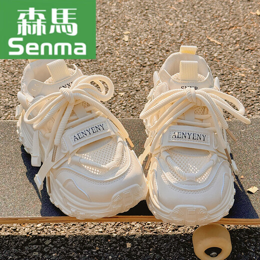 Semir atmungsable Mesh Dad Schuhe Frauenschuhe neue Sommer-Mesh-Schuhe mit Weitbeinhosen Schuhen Dicke gelöst weiße Schuhe Sneakers 9905-5 Beige Mesh Semi-Torch kostenlose Versandversicherung 37