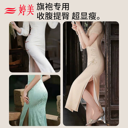 Tingmei Cheongsam Spécial à tête haute de haut-ventre rétractant les sous-vêtements féminins 7a Antibactériens d'été mince Pantalon de sécurité boxeur 2