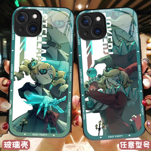 牧后叶余蛋仔派对逃出惊魂夜怨哑艾琳雷蒙德手机壳适用华为vivoOPPO苹果 BS3882 其他拍此项--系列客服留言型号
