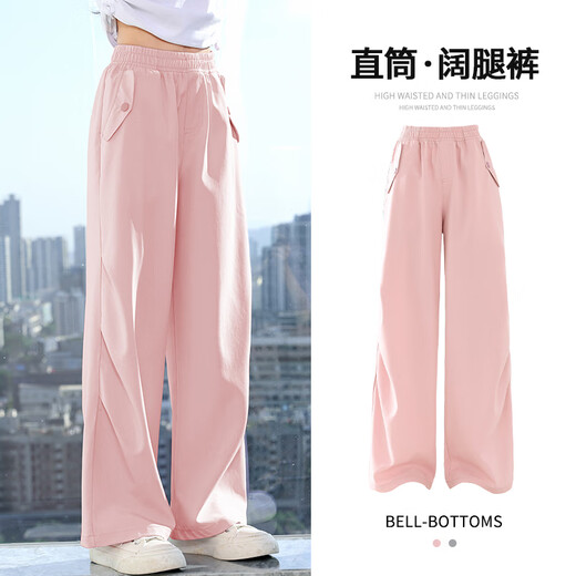 
OVE Girls' Wide Legs Summer Children's 2025 New Thin Ice Wire Straight Summer Girls' Pants Big Children's Summer Trousers 15085 Pink + 15282m Apricot [Combination] 120 cm