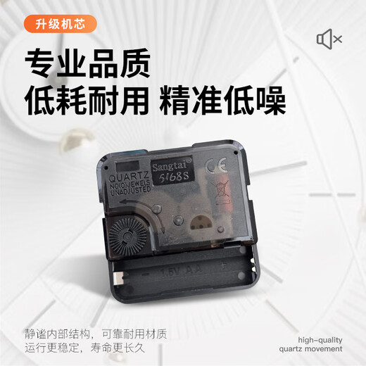 Compas clock living room wall clock silent home simple clock quartz clock wall hanging 7081 gray 20.3cm