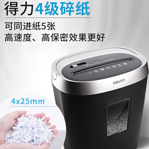 DELI得力碎纸机办公家用电动静音大功率4级保密迷你粉碎机9929 5张 5分钟 得力9929碎纸机-黑色