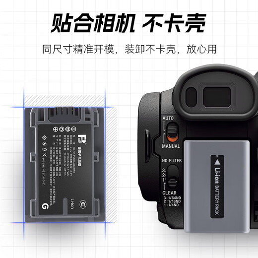 Fengbiao npfv100a fh60 fh100 fv70 50 90 Batteriekamera CX680 VG30 PJ610E CX610E PJ675 CX450 700E AX40 [FV100A (G) 3090 mA