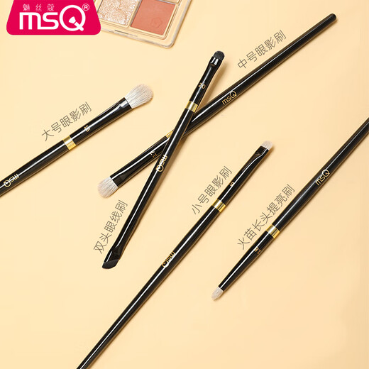 MSQ Piano Master 7-Piece Eyeshadow Brush Set Soft-bristled Eye Blending Eye Makeup Detail Makeup Brush Set 2 Piano Master + 50ml Washing Brush 5-Piece Snow Fox Hair Blend Wool