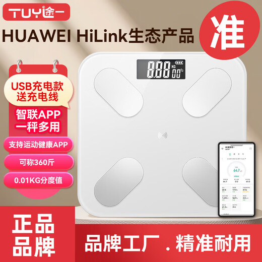 Körperfettskala Unterstützung Huawei Hilink Körperfett Skala Körperfett Skala Körperfett Skala Körperfett Skala Körperfett Skala Körperfett Skala Körperfett Skala Körperfett Skala Körperfett Skala Körperfett Skala Haoyuebai wiederaufladbare Körperfettskala