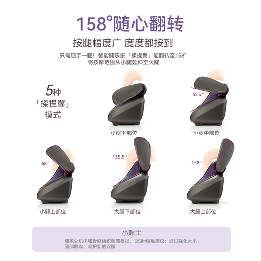 傲胜（OSIM）足疗机腿乐 智能足部按摩仪腿部推拿温热按摩脚机OS-393S深灰色 生日礼物实用送父母