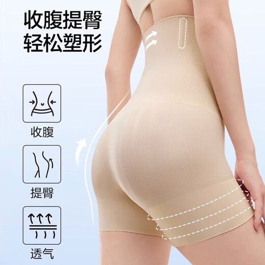 【孙*怡同款】夏季瘦腿无痕瘦身防走光安全裤欧若风高腰收腹裤女 黑色 M/L（100-125斤）