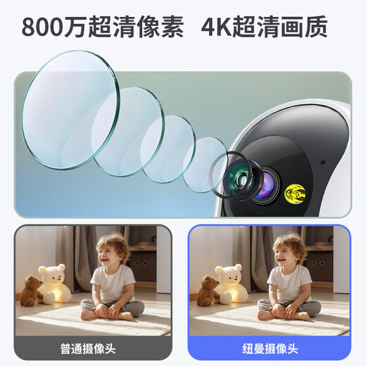 叠米家用监控摄像头360度无死角全景云台版高清夜视手机远程无线wifi网络语音对讲人形侦测室内监控器 【800万超清】一键呼叫+15天循环