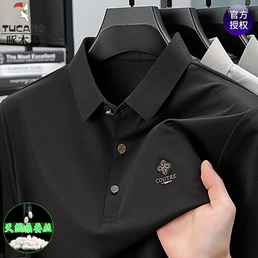 Carpeta de pájaros carpinteros seda de mulberry seda de manga corta polo para hombres camiseta de solapa de verano nuevo hielo delgado de mediana edad. Camiseta de seda a media manga de manga de manga corta 2601 khaki xl 175135-150jin [Jin es igual a 0,5 kg]