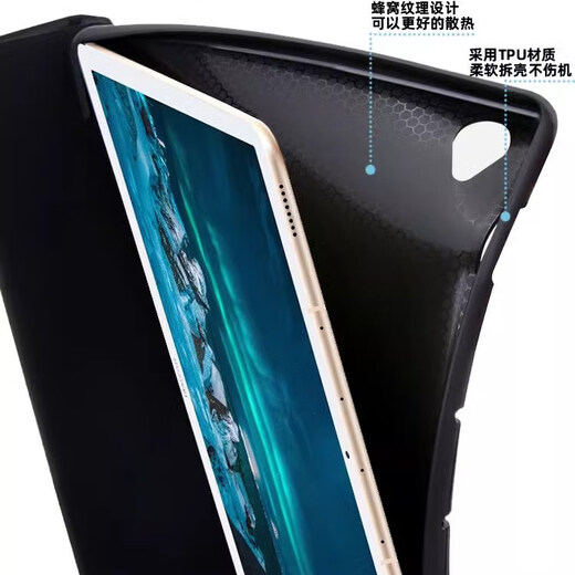 
Min Qiao is suitable for 2016 ipadpro9.7 protective case protective case Apple old ipad 9.7 inch flat shell silicone soft all-inclusive case A1674a1675A1673 thin [Northern black] A1673/A1674/A16751