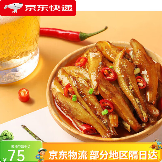 劲仔小鱼仔小鱼干湖南特产零食小包装休闲海味零食 【24包】144g香辣味小鱼*2