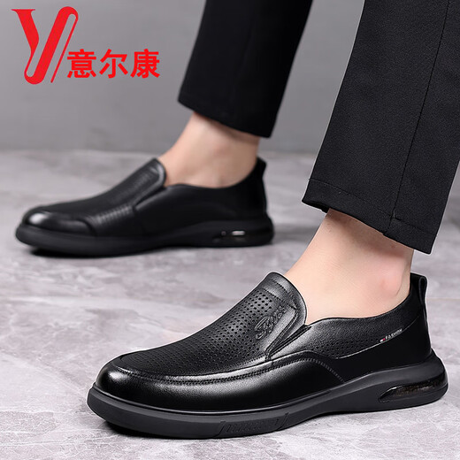 Yierkang Sandals men's summer new genuine leather hollow breathable sandals men's soft sole business casual hole shoes 7022-1 hollowed-out black 38 standard leather shoe size
