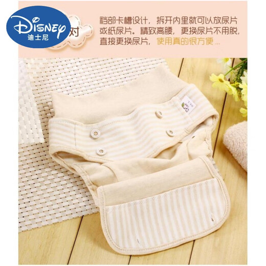 Disney Baby Stoffwindeln wasserdicht reines Baumwollbabywindeln atmungsaktiv und waschbarer Neugeborene alle Jahreszeiten hohe Taillen und Leckseheleiter Peppa Pig Style (1 Stück) 1 Stück S für 6-10 Jin [Jin gleich 0,5 kg]