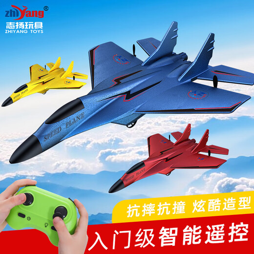 
[Change the bad bag] Children's drone remote control aircraft 6-12 year old children gift toy helicopter 320 yellow single battery (colorful marionette)