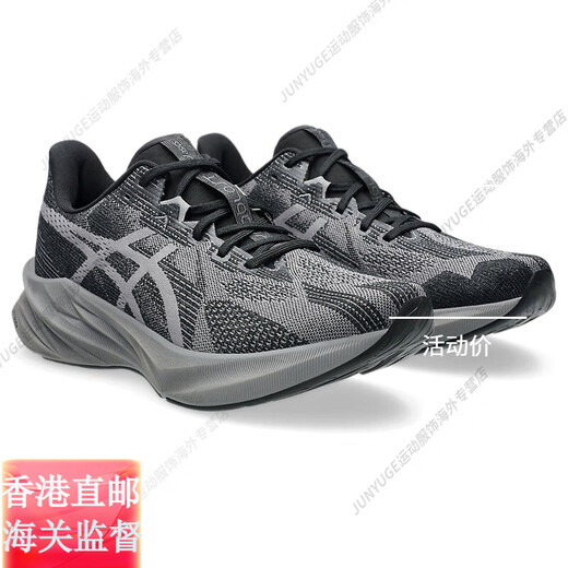 ASICS DYNABLAST5 Carreteras Cambonantes Rebound Rebound Men's Novablast3 Running Shoes Flagship Genuine Dark Grey [1011B983-020] 40