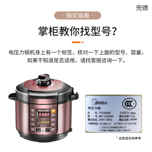 Midea Electric Pressure Cooker MY-25M3-701/S340 Pressure Switch YL50E310 Thermotor Pressure Limiter Accessories