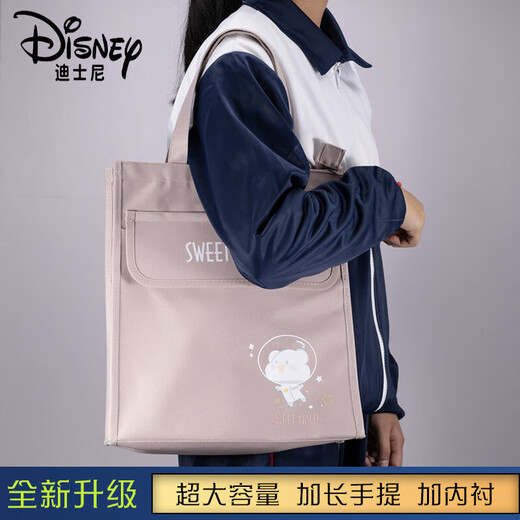 Bolsa de tutoría de Disney (Disney), bolso para estudiantes, bolsa para libros, bolsa de papel gruesa impermeable y duradera para pruebas de tareas de arte, bolsa de tutoría de gran capacidad 35 * 31 * 12 engrosada 7373 gris claro Forro de tela Oxford respetuoso con el medio ambiente recién actualizado de alta calidad