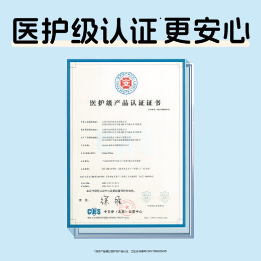 Her research institute Authoritative media recommendation Medical grade sanitary napkin sterilization power Daily use 240mm 35-piece ultra-thin breathable aunt towel