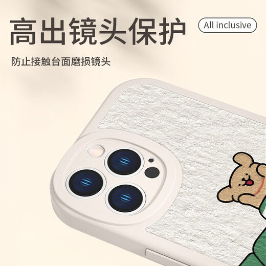 美十美分（MSMF）适用苹果14手机壳发财麻将iphone1516小狗13promax情侣12mini可爱 砂粉色麻将线条小狗-XP15906H iPhone6