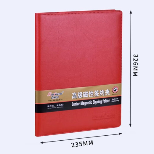 
Bailiven A4 magnetic contract folder office black and red leather folder contract signing instrument contract magnetic button type file folder BL3884 1 [magnetic contract folder] red
