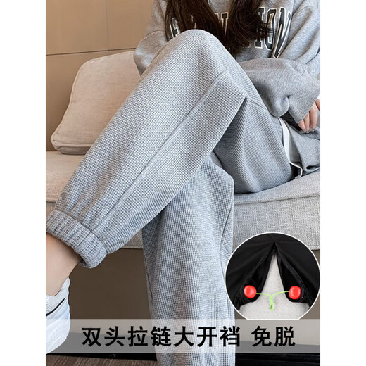 Shantou Lincun Waffle Sports Pants Women's Invisible Zipper Crotchless Pants Outdoor Dating No Wearing and Taking Off High Waist Outdoor Car Convenient Pants Black S 80-98Jin Jin equals 0.5kg