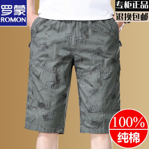 Pantalones de algodón puro de Romon Pantalones para hombres Summer 2025 Nuevos pantalones de playa rectos sueltos Pantalones casuales delgados de moda 9859 Gray L Recomendado 90-100Jin [Jin es igual a 0,5 kg]